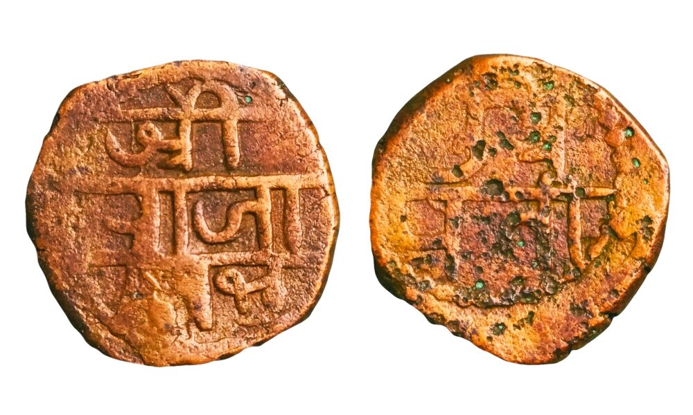 छ. संभाजी महाराज शिवराई नमुना १