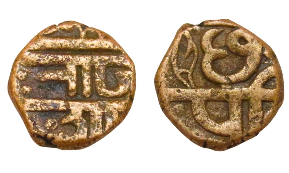 छ. शाहू महाराज शिवराई नमुना ४