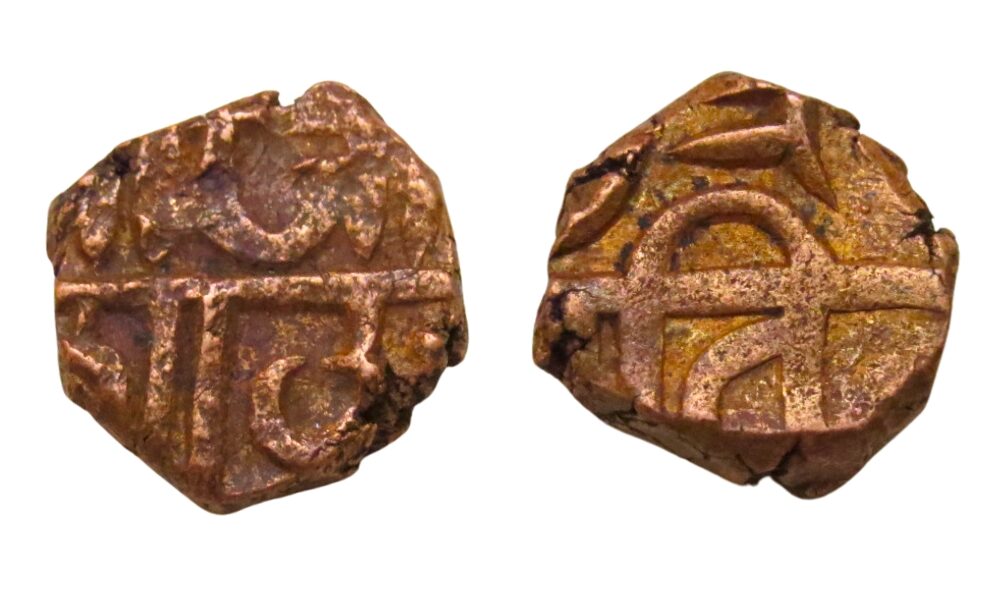 छ. शाहू महाराज शिवराई नमुना ५