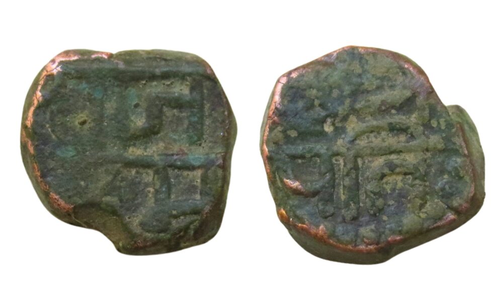 छ. राजाराम महाराज शिवराई नमुना ९