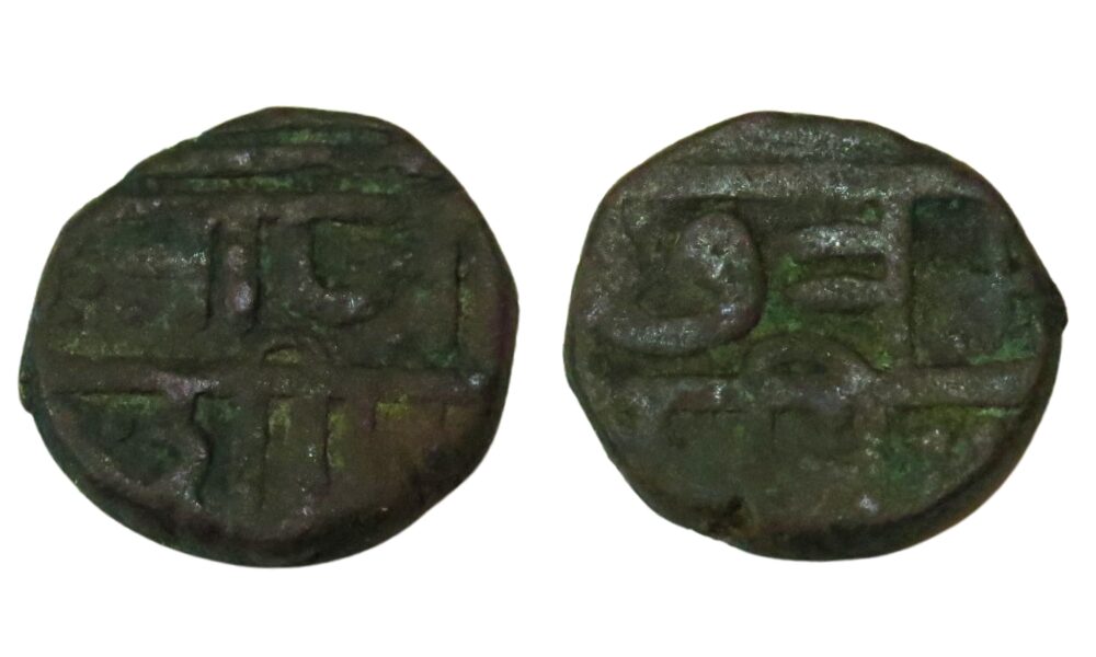 छ. शाहू महाराज शिवराई नमुना ९